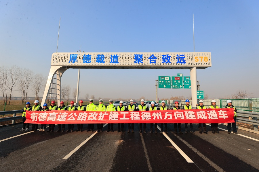 半幅通车.jpg